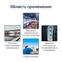 Цифровой ультразвуковой дефектоскоп МЕГЕОН 29100