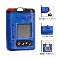 Газоанализатор (измеритель концентрации диоксида азота) МЕГЕОН 08106