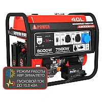 Генератор A-iPower A8000EAX в тихом зимнем кожухе 1200 RAL 7035 + блок автозапуска A-iPower 400 В, 25 А